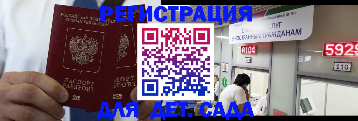 временная регистрация в квартире в Верещагино